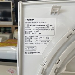 超美品‼️】東芝 10.0kg全自動洗濯機《マジックドラム》 2017年製 