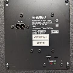 【ネット決済】YAMAHA YAS-408 ウーファー・付属品ア...