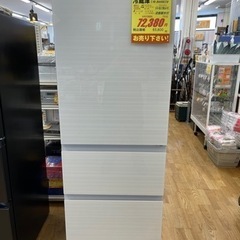 TOSHIBA製☆2021年製3ドア冷蔵庫☆1年間保証付き