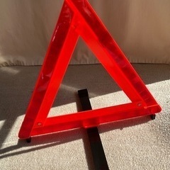 非常用 三角 停止 表示板 未使用 折り畳み式 ケース付き 追突防止