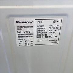 【リサイクルサービス八光】2018年製　パナソニック　NA-F70PB11-T [全自動洗濯機 7kg ブラウン]