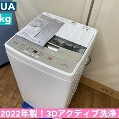 洗濯機 I759 ? 2022年製！ AQUA 洗濯機 （4.5㎏）⭐ 動作確認済 ⭐ クリーニング済