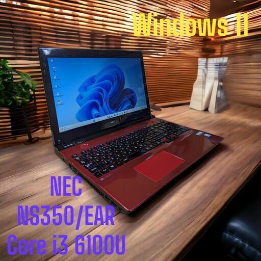 ノートパソコン NEC  Lavie Note Standard PC-NS350EAR   Windows11   SSD256GB   RAM8GB