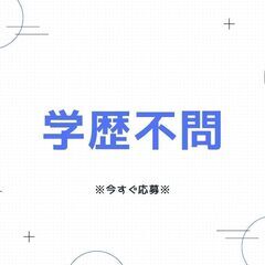 しっかり稼げるので定着率も抜群☆フォークリフト作業！月収33万円可◎週休2日でしっかり稼げる♪【nk】A12K0236-3(6) - 印西市