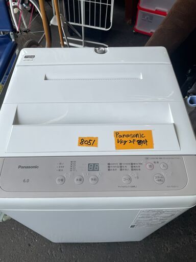 リサイクルショップどりーむ荒田店　No8051 洗濯機　２０２１年製　パナソニック　６ｋｇ容量　高年式　美品です♪