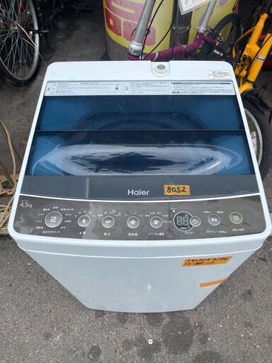 リサイクルショップどりーむ荒田店　No8052 洗濯機　４．５ｋｇ　２０１６年製　ハイアール　動作確認ＯＫ♪　清掃済♪　スリムでコンパクト♪
