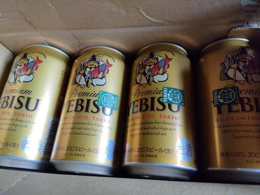 エビスビール