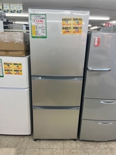 ☆586　TOSHIBA　3ﾄﾞｱ冷蔵庫330L　GR-S33S　2020年製　【リサイクルマート鹿児島宇宿店】