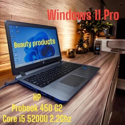 ☆美品☆  HP ProBook 450 G2   Windows11   SSD256GB   RAM16GB