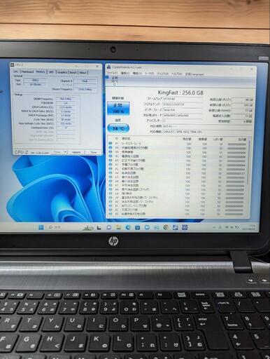 ☆美品☆  HP ProBook 450 G2   Windows11   SSD256GB   RAM16GB