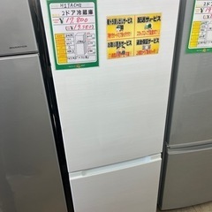 ☆587　HITACHI　2ドア冷蔵庫154L　2019年製　R...