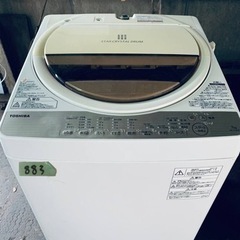 ✨2017年製✨ 883番 東芝✨電気洗濯機✨AW-7G5…