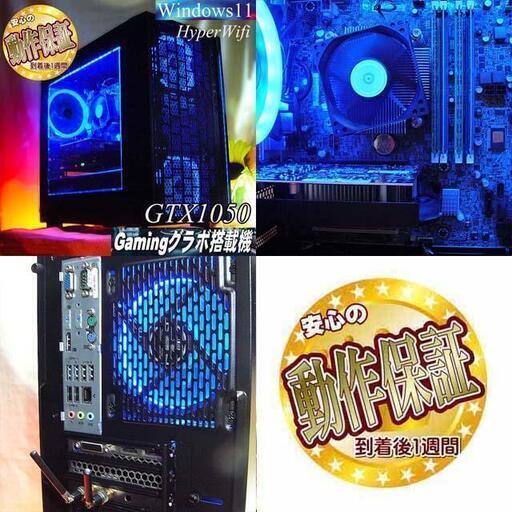 ☆ネオンブルーi☆電力エコ設計 ゲーミングPC】ヴァロラント・Apex