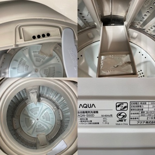 I372   AQUA 洗濯機 （5.0㎏）⭐ 動作確認済 ⭐ クリーニング済