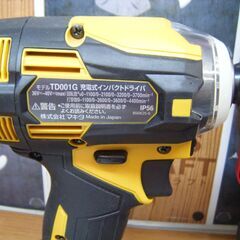 マキタ TD001GDXFY インパクトドライバ イエロー 40V バッテリー×2