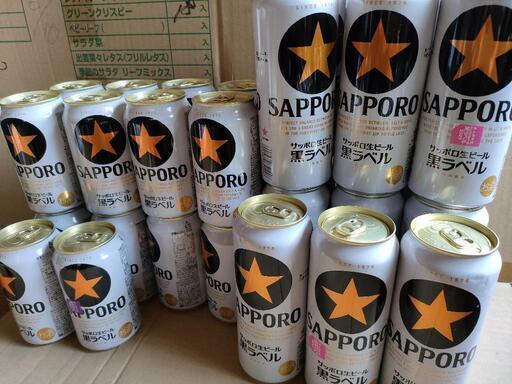 サッポロ黒ラベル　缶ビール