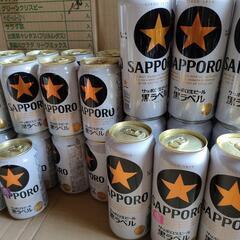 サッポロ黒ラベル　缶ビール
