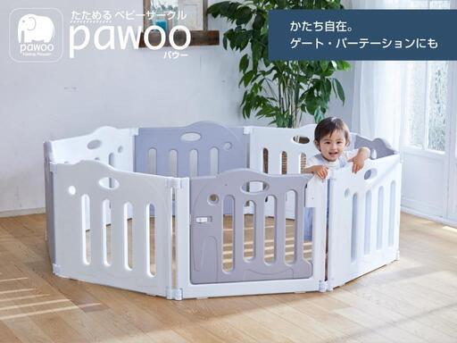 美品　たためるベビーサークル　扉付き　ベビーゲート　pawoo