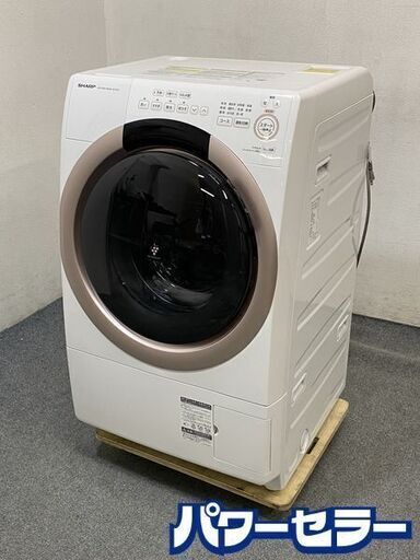 高年式!2022年製! SHARP/シャープ コンパクト ドラム式洗濯乾燥機 洗濯7.0kg/乾燥3.5kg スリム ES-S7G 中古 店頭引取歓迎 R7417