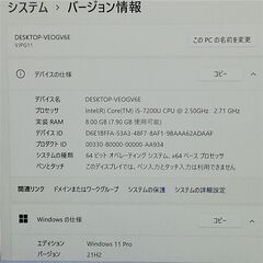 YAMAHA 電動アシスト自転車 ジャンク-送料無料 日本製 ノートパソコン 