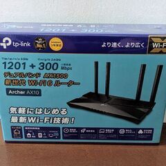 TP-Linkの WiFi 無線LANルーター Wi-Fi6 1...