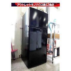 冷蔵庫 130L 2018年製 ハイアール JR-N130A 2...