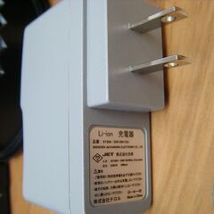 チロル V1303 空調ファンバッテリーセット 充電器付 中古品 Lサイズ