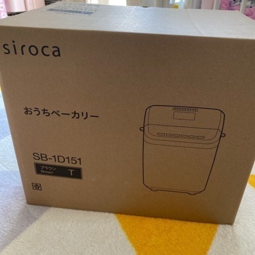 【お値下げしました！】siroca シロカ おうちベーカリー