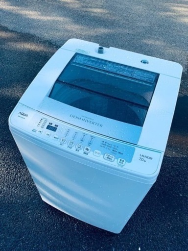 EJ881番⭐️7.0kg⭐️ AQUA 電気洗濯機⭐️
