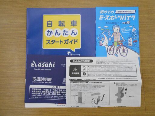 アサヒ ALVLAYS アルブレイズ 6061 折り畳み自転車 20インチ ブラック 