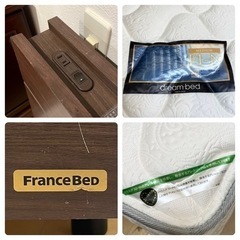 ③【超美品‼️】定価198,000円♪ フランスベッド×ドリームベッド シングルベッド 照明＆コンセント付き 木目調ダークブラウン♪
