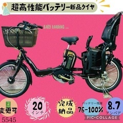 千葉県 習志野市の電動自転車の中古が安い！激安で譲ります・無料で