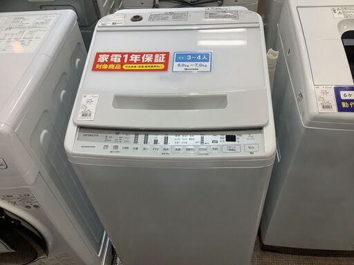 【トレファク熊谷駅前店】HITACHIの全自動洗濯機のご紹介です！