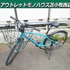 自転車 26インチ 7段変速 BRIDGESTONE SCHLE...