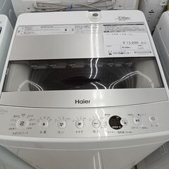 ☆ジモティ割あり☆ Haier 洗濯機 5.5Kg 21年製 動作確認 