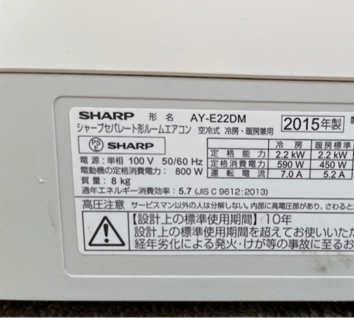 予約済み●エアコン　標準取り付け込み！ 2.2kw 6-9畳用 冷暖房 プラズマクラスター付き