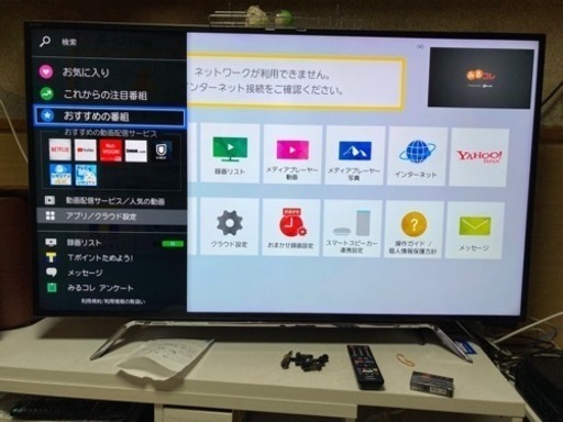 東芝✨TOSHIBA REGZA4K 液晶テレビ✨