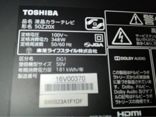 東芝✨TOSHIBA REGZA4K 液晶テレビ✨