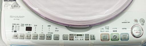 SHARP  全自動洗濯乾燥機 7.0kg 3.5㎏ ES-T71KS 2012年製(H230812g-12) ¥22,222 一宮市　リサイクルショップ