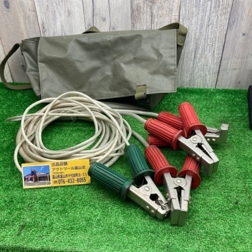 中古品△長谷川電機工業 アースフックセット（接地用具）H型 6.6kV △ライト△ITGL07O889P6