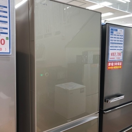 TOSHIBA 5ドア冷蔵庫 GR-G43GXV  2014年製  入荷しました！
