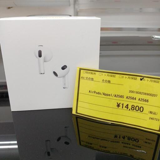 AirPods 3世代 2021年/joh00728