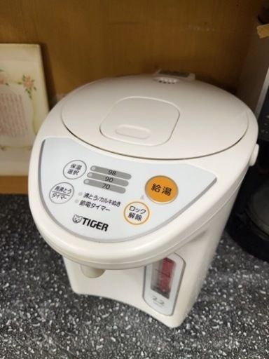 タイガー　電気ポット（お譲り先決定しました）