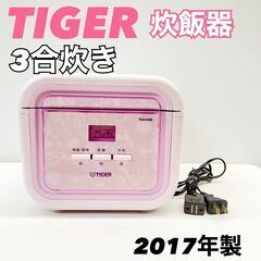 タイガー魔法瓶 TIGER  炊飯器 tacook  3合炊き ...
