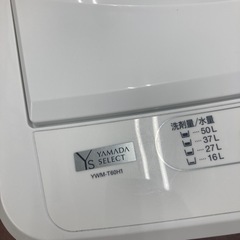 2021年製ヤマダセレクト6.0kg 洗濯機