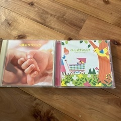 赤ちゃんに聴かせるCD 2枚