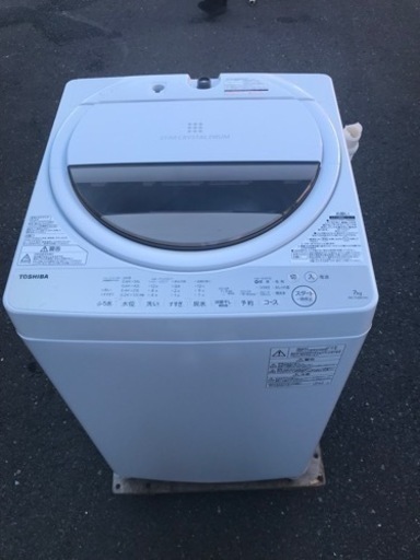 TOSHIBA　2019年　7kg洗濯機！