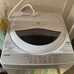 TOSHIBA洗濯機！！早いもん勝ち