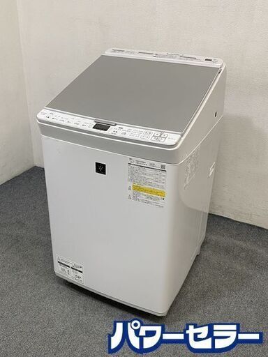 高年式!2021年製! シャープ/SHARP ES-PX8F-W 縦型洗濯乾燥機 洗濯8kg/乾燥4.5kg プラズマクラスター ホワイト 中古家電 店頭引取歓迎 R7428