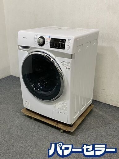 高年式!2021年製! IRIS OHYAMA/アイリスオーヤマ コンパクトドラム式洗濯機 7.5kg HD71-W/S 温水 中古家電 店頭引取歓迎 R7436